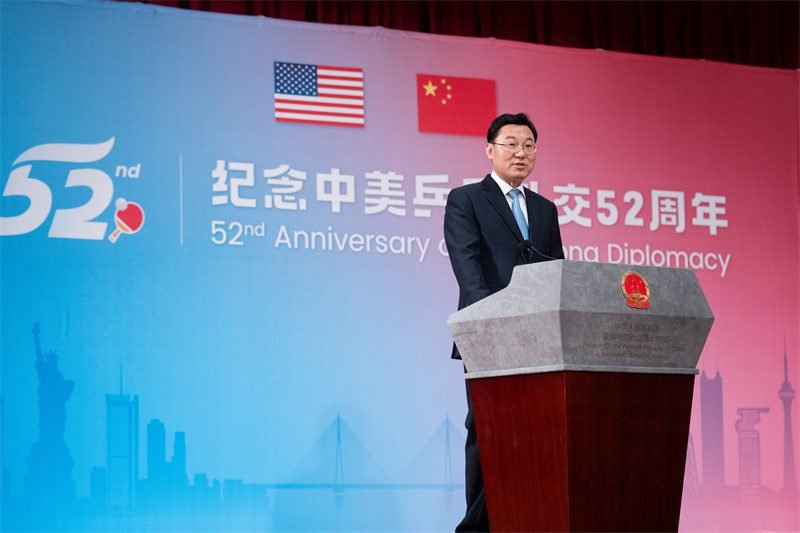 China-US celebrate 52nd Anniversary of Ping-Pong Diplomacy 1 US China Relations