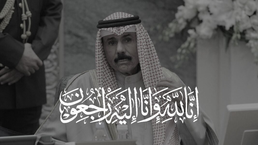Prime Minister Pakistan to visit Kuwait on Emir's death