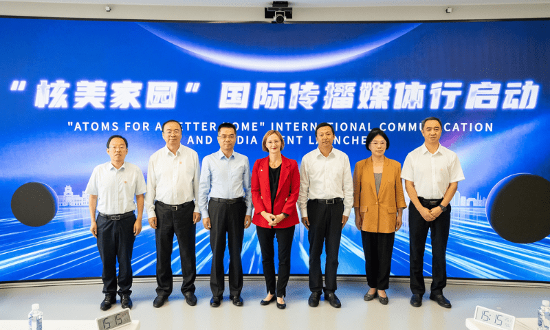 IAEA Lauds China’s Contribution to Safe Nuclear Energy