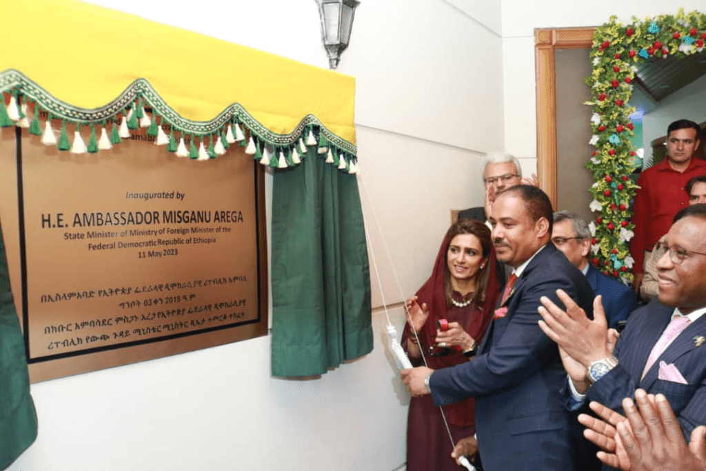 First Anniversary of Ethiopian Embassy in Islamabad