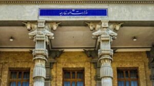 Iran, Israel, Ramadan, United States, United Nations