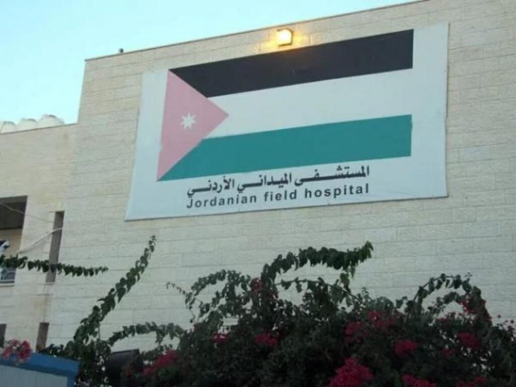 Pakistan condemns attack near Jordanian Field Hospital