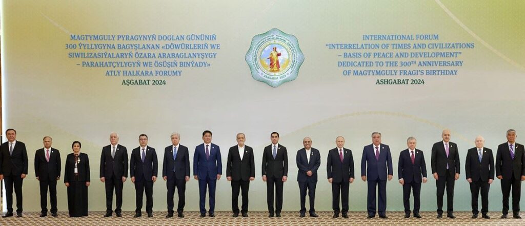 International Conference on Civilizational Interconnections Kicks Off in Turkmenistan