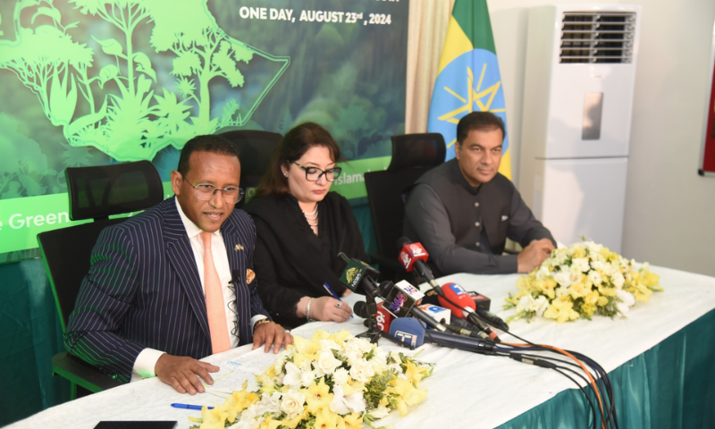 Pakistan-Ethiopia Fraternity Park to be Established in Islamabad