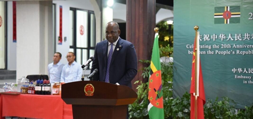 Dominican Prime Minister lauds China-Dominica Friendship