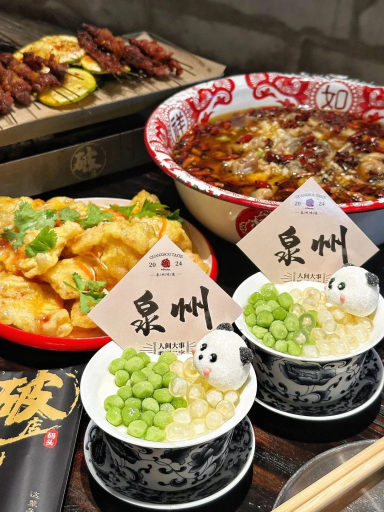 Quanzhou