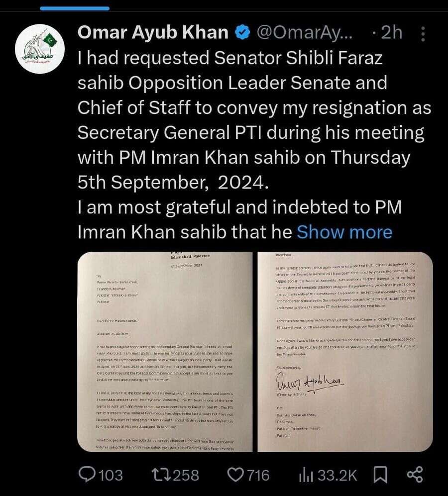 Salman Akram Raja, New Secretary General of PTI