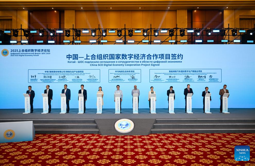 Tianjin