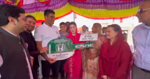 Maryam Nawaz