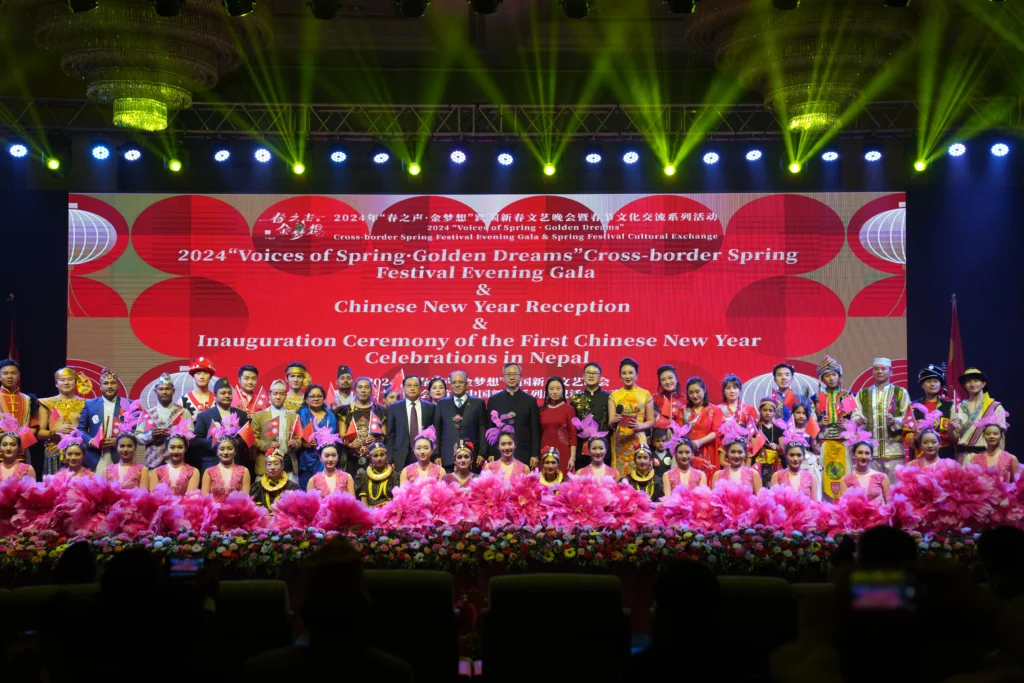 "Voices of Spring Golden Dreams" Cross-border Spring Festival held in Nepal