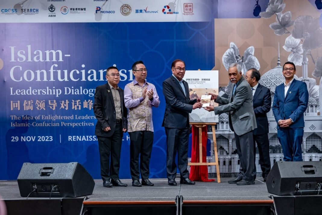 Islam and Confucianism Dialogue Program held in Kuala Lumpur