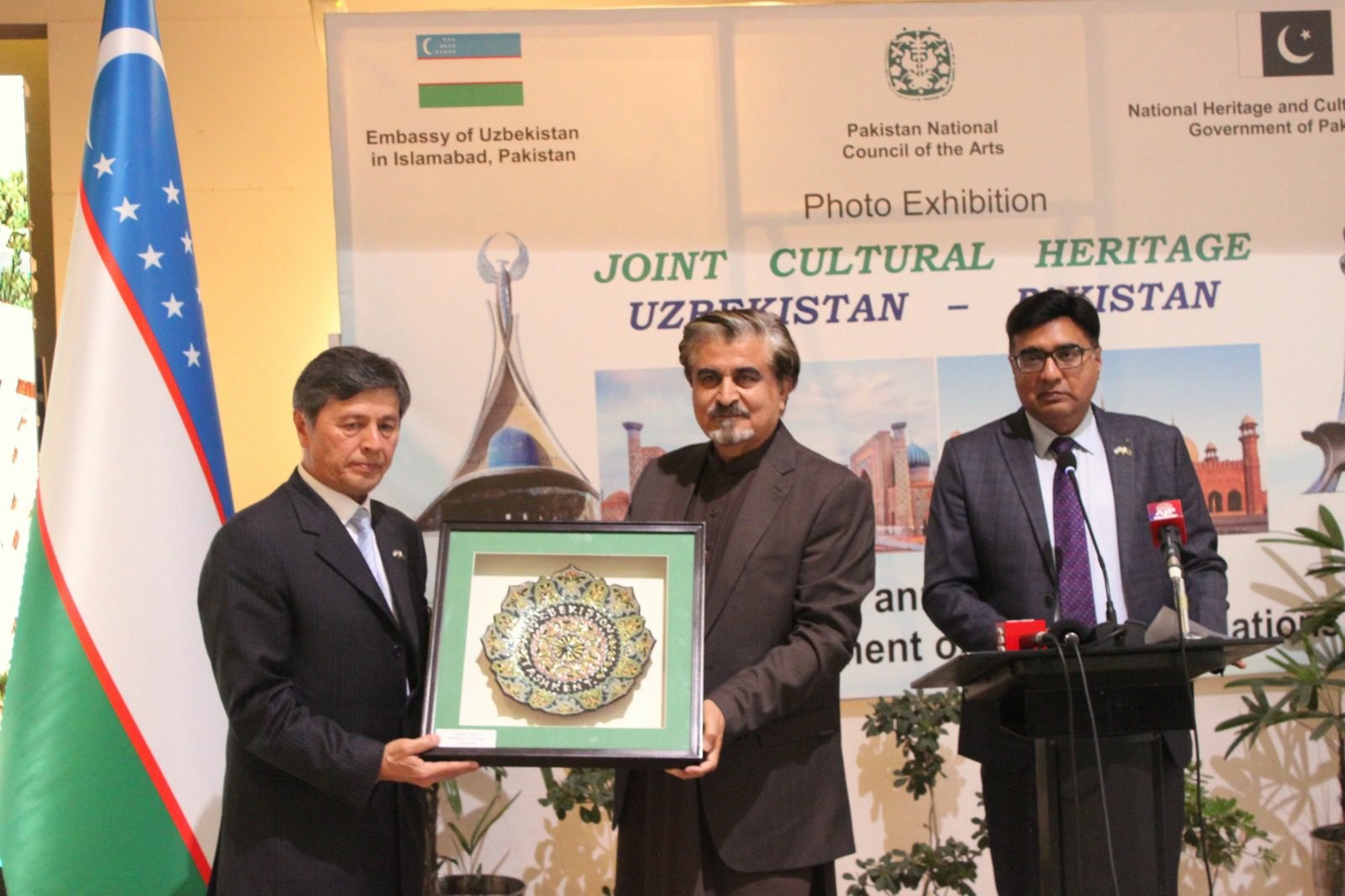 The Pakistan National Council of the Arts (PNCA) proudly inaugurated a captivating Photo Exhibition to celebrate the 31st Anniversary