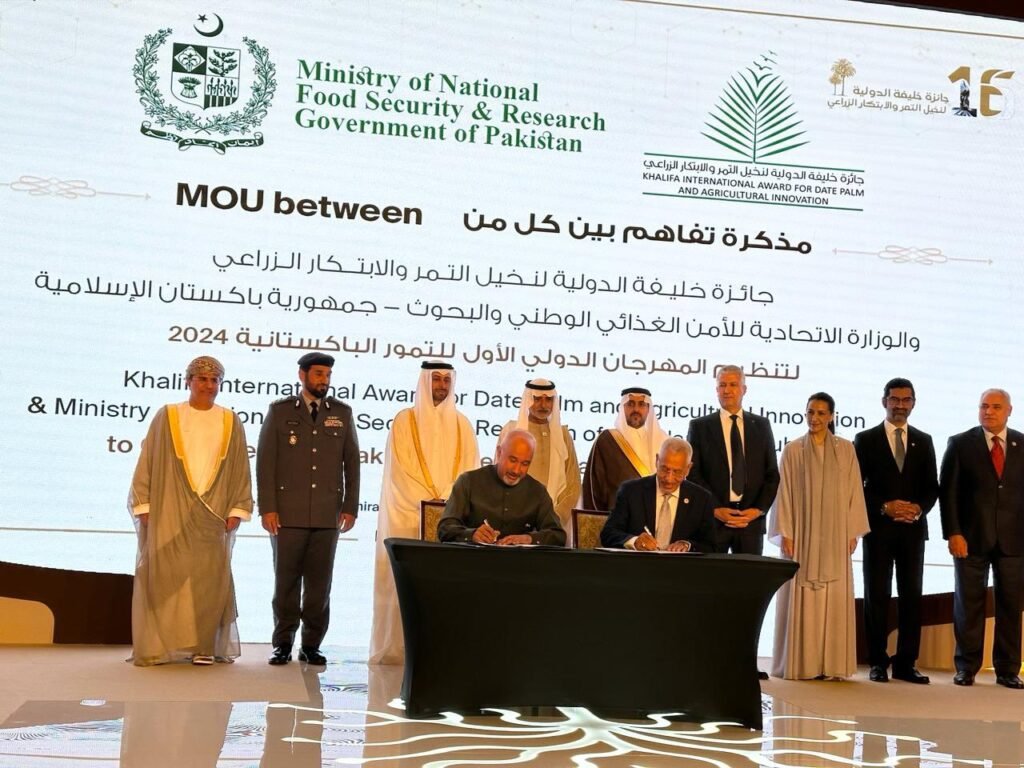 Pakistan and UAE Sign MOU for Agricultural Advancement.