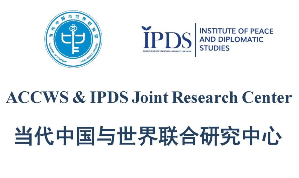 ACCWS & IPDS Joint Research Centre established