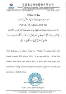temporary suspension