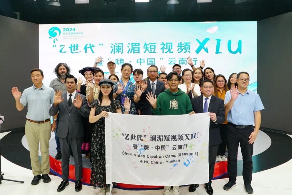5th Lancang-Mekong Audio-Visual Week Series held in Yunnan