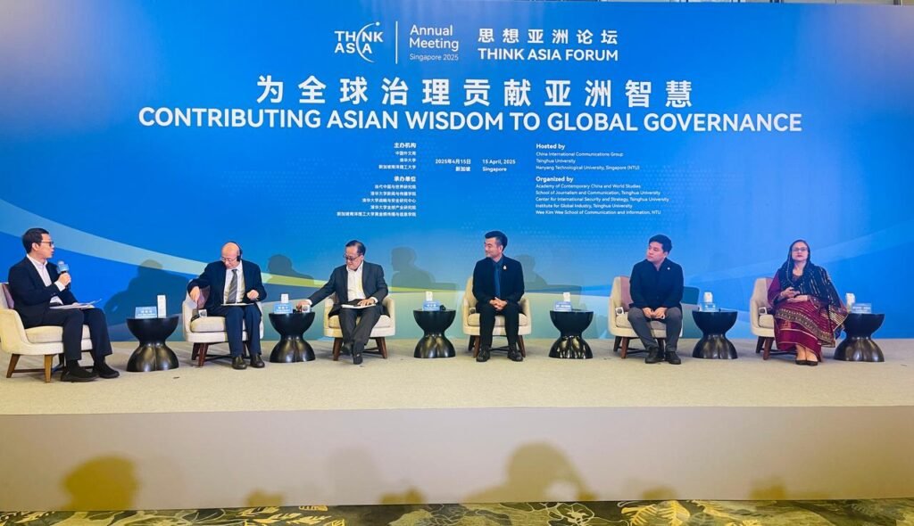 Think Asia Forum 2025 Highlights the Role of Asian Worldview in Global Governance