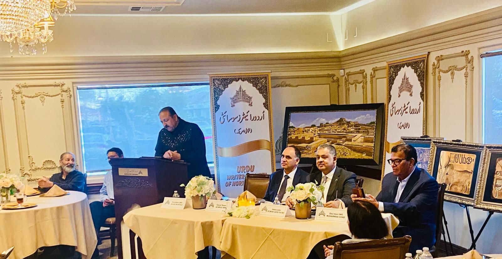 Urdu Writers Society of North America Hosts Ambassador Rizwan Saeed Sheikh in Los Angeles