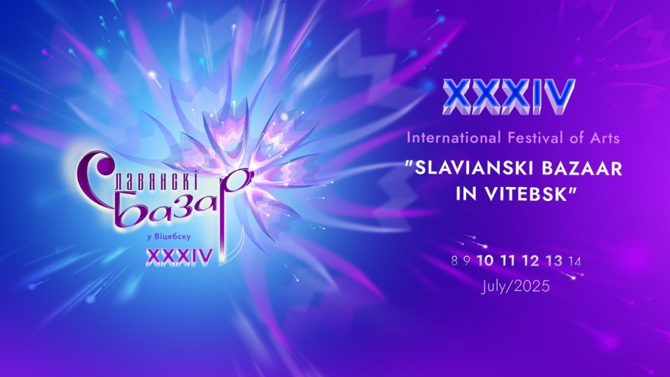 Belarus's Annual Arts Festival Is Ready to Glimmer in July