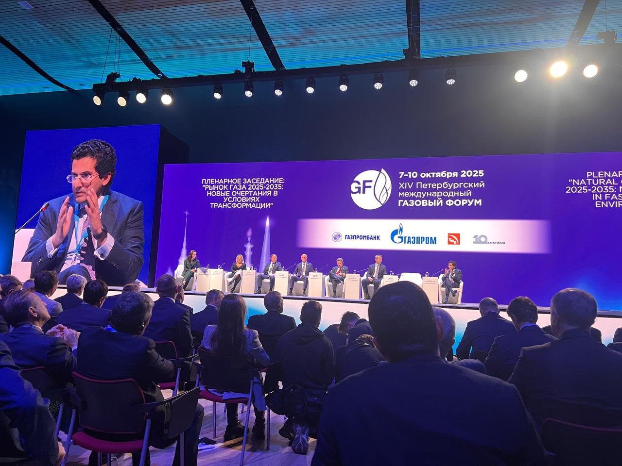 Pakistan, Russia Pledge Deeper Energy Ties at St. Petersburg Gas Forum