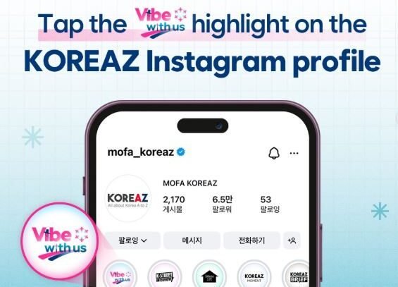 South Korea’s MoFA Engages Pakistani Youth Through 'Vibe With Us' Challenge 2 Vibe With Us