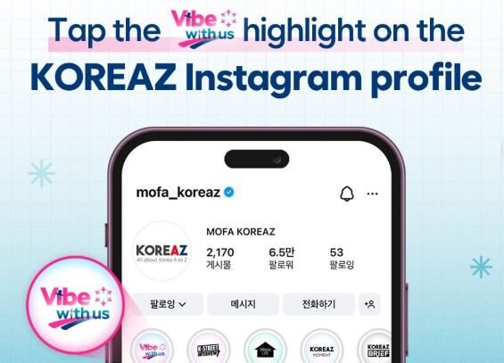 South Korea’s MoFA Engages Pakistani Youth Through 'Vibe With Us' Challenge 2 Vibe With Us