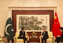Pakistan, China Deepen Strategic Ties, Focus on Energy and Mineral Cooperation Pakistan, China Deepen Strategic Ties, Focus on Energy and Mineral Cooperation