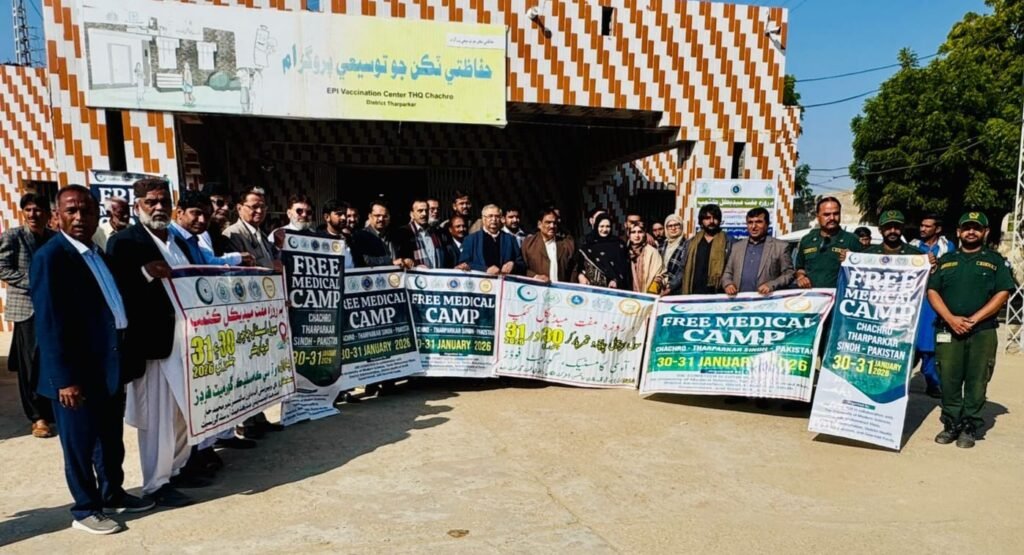 COMSTECH, University of Modern Sciences Conclude Free Medical Camp in Tharparkar