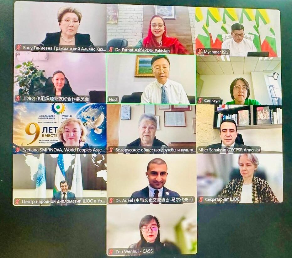 SCO Friendship Commission Convenes Virtual Meeting to Mark 25 Years of the Organization