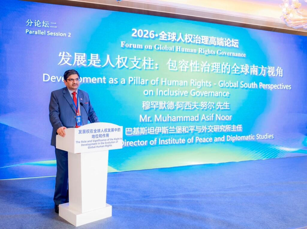 Executive Director IPDS Speaks at Beijing Forum on Human Rights Governance