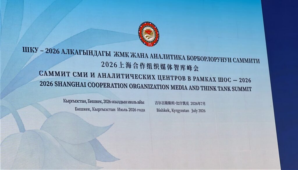 Sri Lankan Expert Urges Deeper Collaboration between SCO Media Outlets & Think Tanks