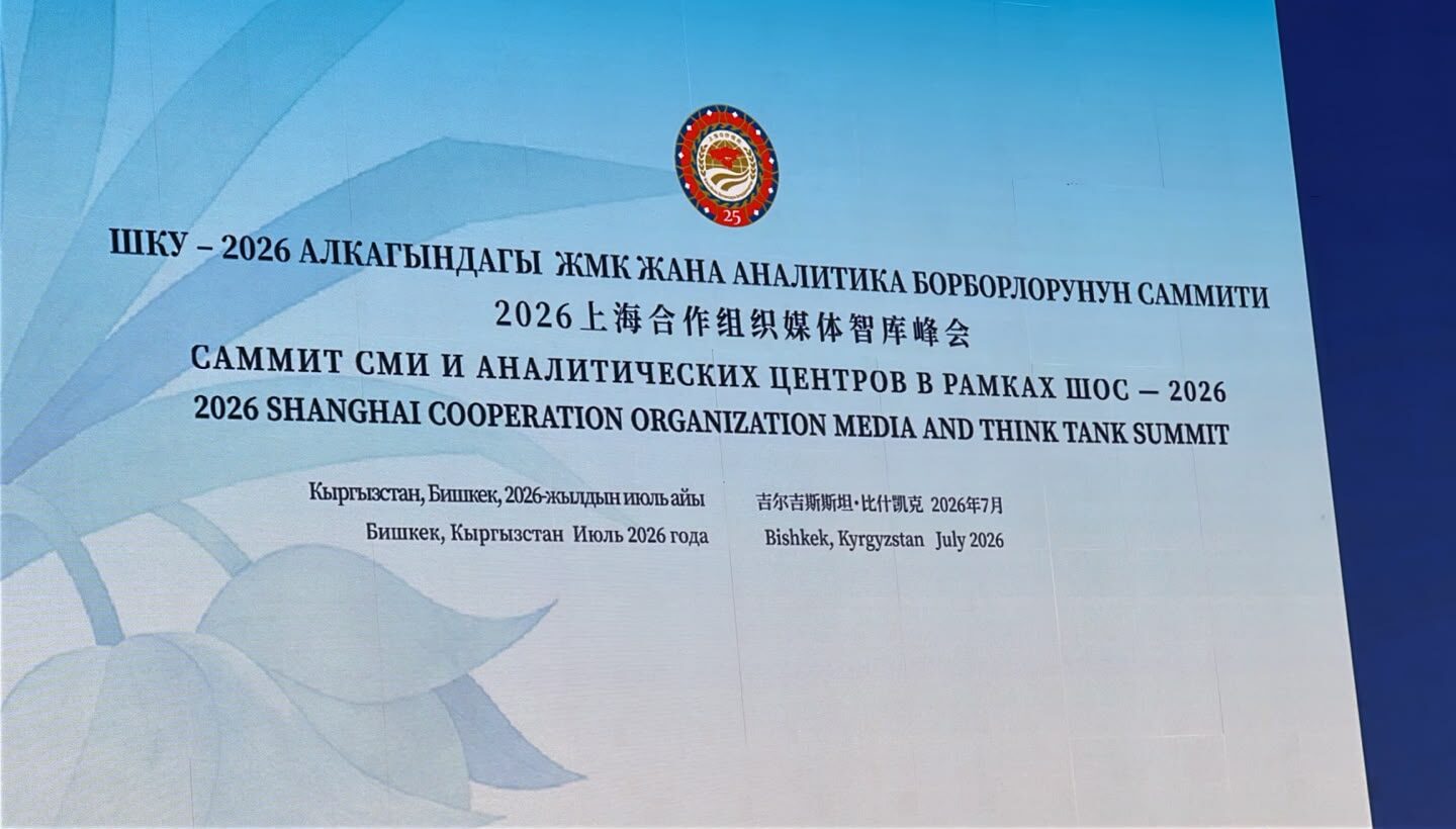 Sri Lankan Expert Urges Deeper Collaboration between SCO Media Outlets & Think Tanks