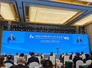 Wuhan Hosts Peace Day Event Highlighting Dialogue, Global Cooperation 2 Peace Day