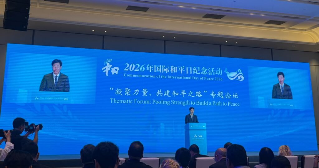 Hanchuan Hosts Roundtable Dialogue on Day Two of Peace Day Commemoration 2 Hanchuan Hosts Roundtable Dialogue on Day Two of Peace Day Commemoration