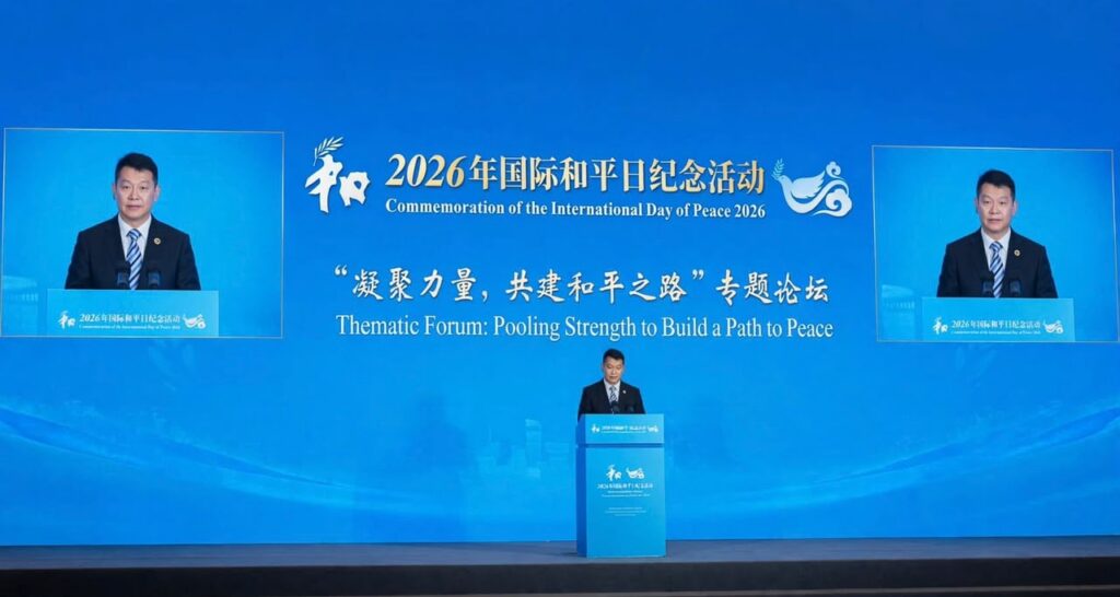 Hanchuan Hosts Roundtable Dialogue on Day Two of Peace Day Commemoration 3 Hanchuan Hosts Roundtable Dialogue on Day Two of Peace Day Commemoration