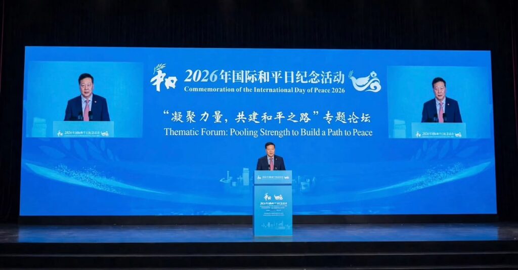 Hanchuan Hosts Roundtable Dialogue on Day Two of Peace Day Commemoration 4 Hanchuan Hosts Roundtable Dialogue on Day Two of Peace Day Commemoration