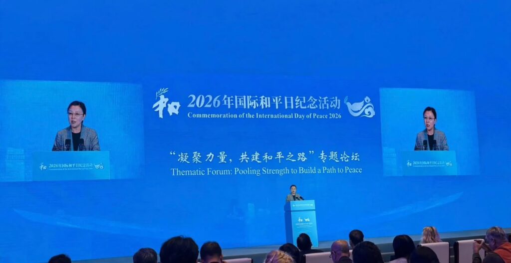 Hanchuan Hosts Roundtable Dialogue on Day Two of Peace Day Commemoration 5 Hanchuan Hosts Roundtable Dialogue on Day Two of Peace Day Commemoration
