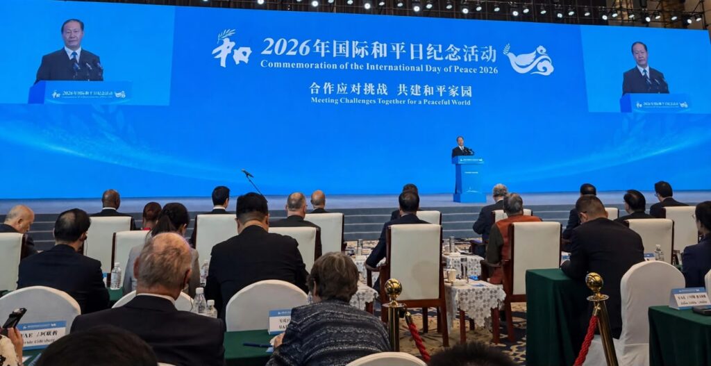 Wuhan Hosts Peace Day Event Highlighting Dialogue, Global Cooperation
