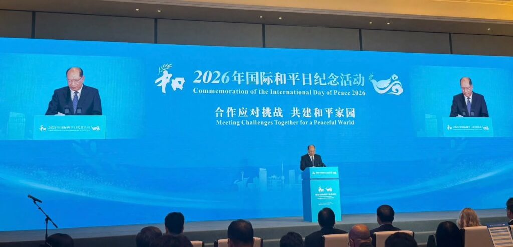 Commemoration of Peace Day Concludes in China with Calls for Global Solidarity