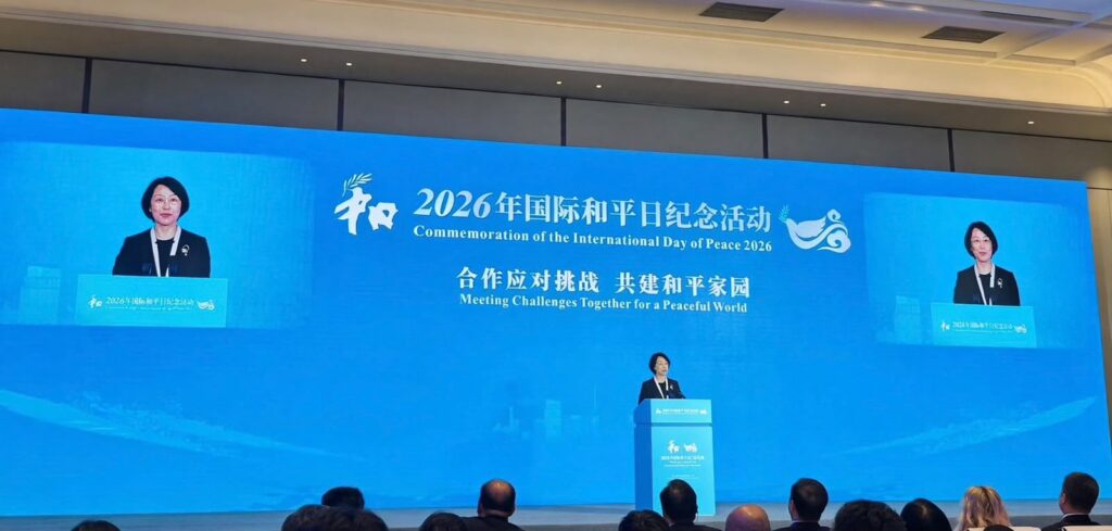 Commemoration of Peace Day Concludes in China with Calls for Global Solidarity 2 Commemoration of Peace Day Concludes in China with Calls for Global Solidarity