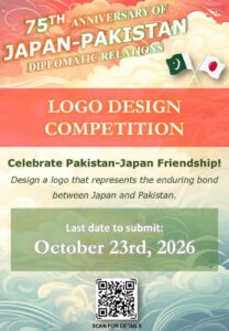 Japan Announces Logo Competition for 75th Anniversary of Japan-Pakistan Ties