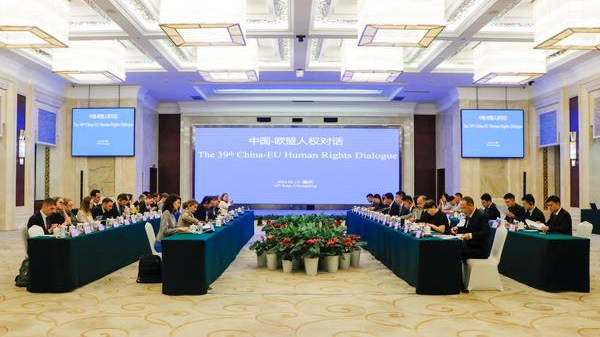 China-EU Human Rights Dialogue