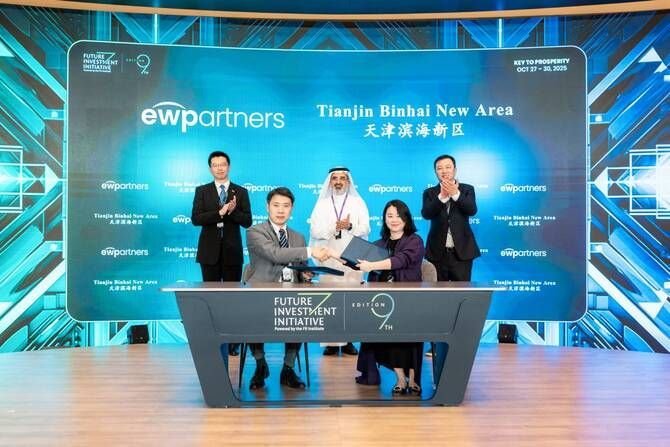 China, Saudi Arabia, Asia, Middle East, industrial