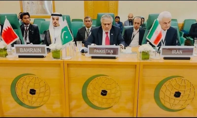 Ishaq Dar, Organization of Islamic Cooperation, OIC, West Bank, Jeddah