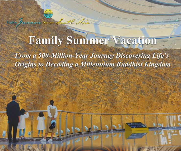 family summer vocation featured.jpg