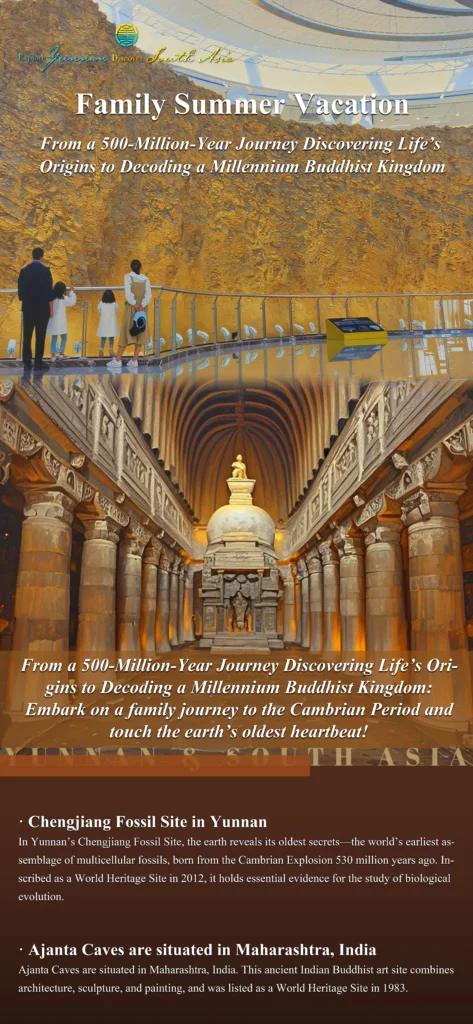 Family Summer Vacation 1 Family