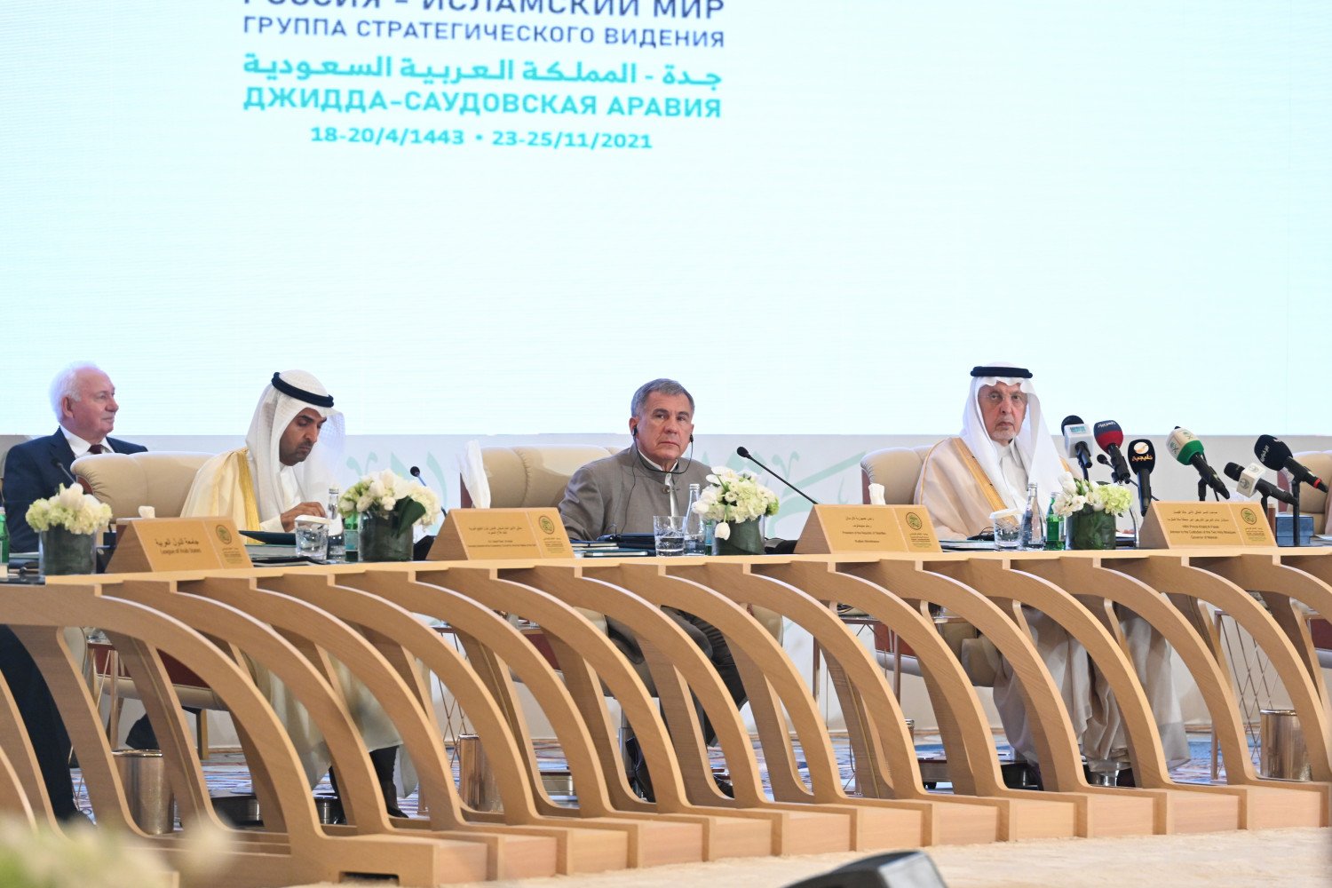 Rustam Minnikhanov, Head of the Russia-Islamic World Strategic Vision Group, and Rais of the Republic of Tatarstan talked about new opportunities for cooperation Rustam Minnikhanov, Head of the Russia-Islamic World Strategic Vision Group, and Rais of the Republic of Tatarstan talked about new opportunities for cooperation