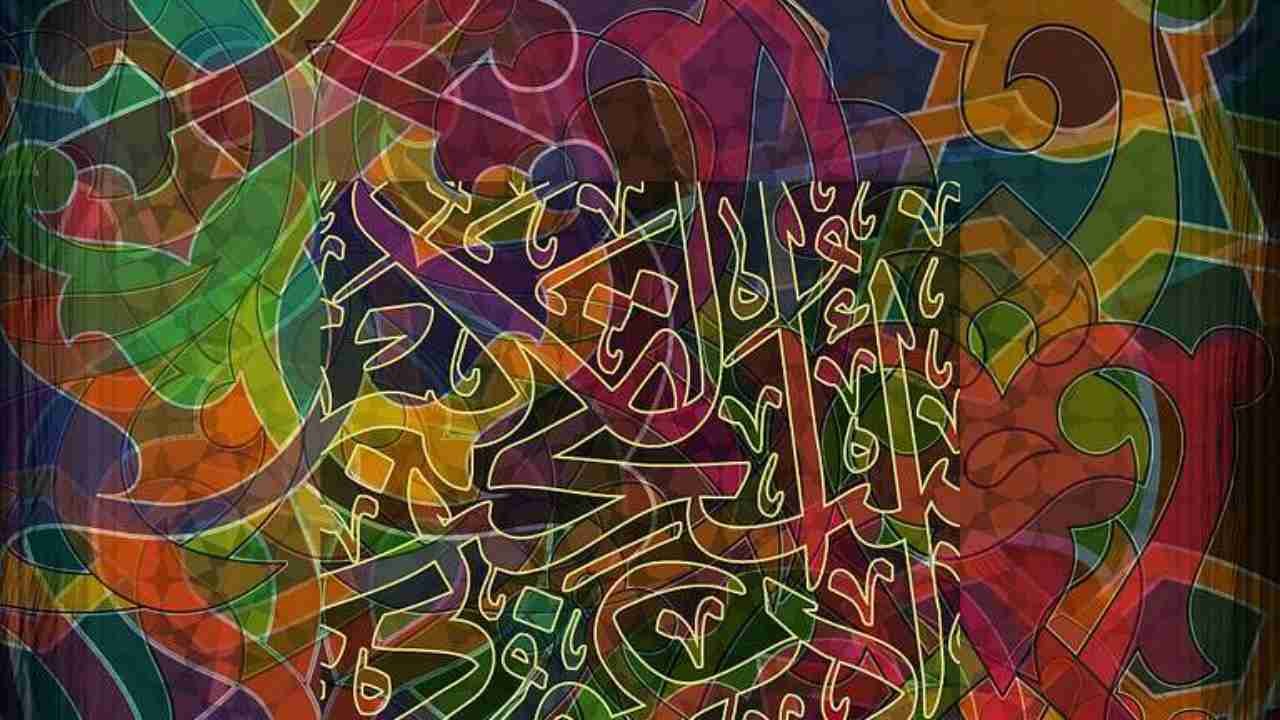 International day of Islamic art 2023