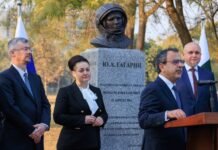 Monument to First Cosmonaut Yuri Gagarin Inaugurated in Islamabad Cosmonaut, Yuri Gagarin, Monument, Fatima Jinnah Park, Russian