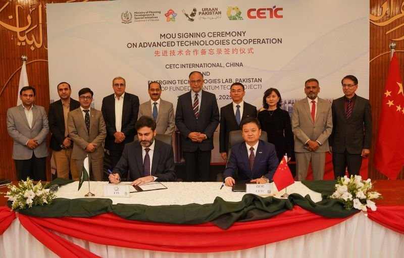 Pakistan, China, cooperation, technology
